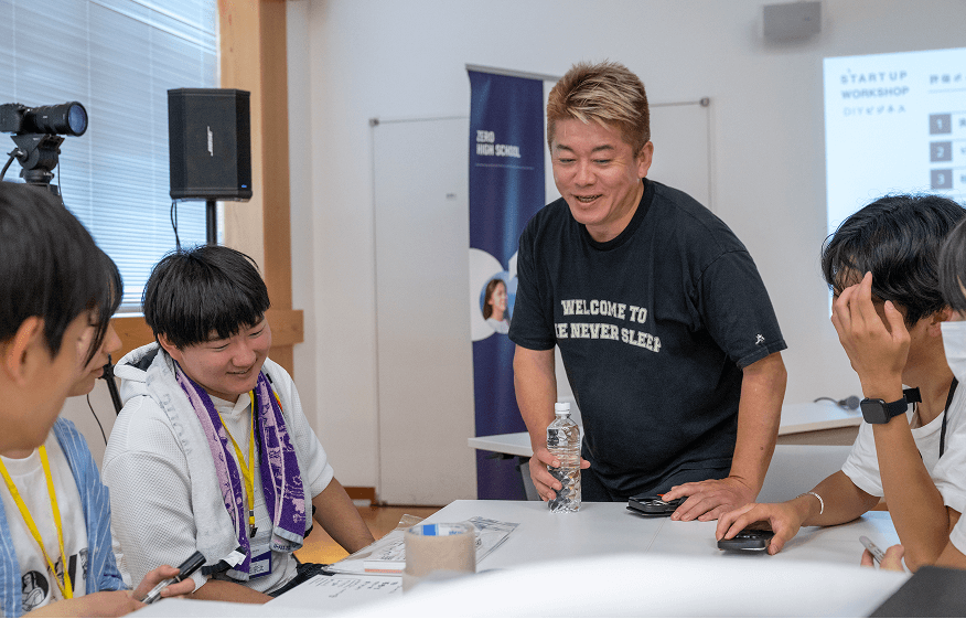 1年次カリキュラム