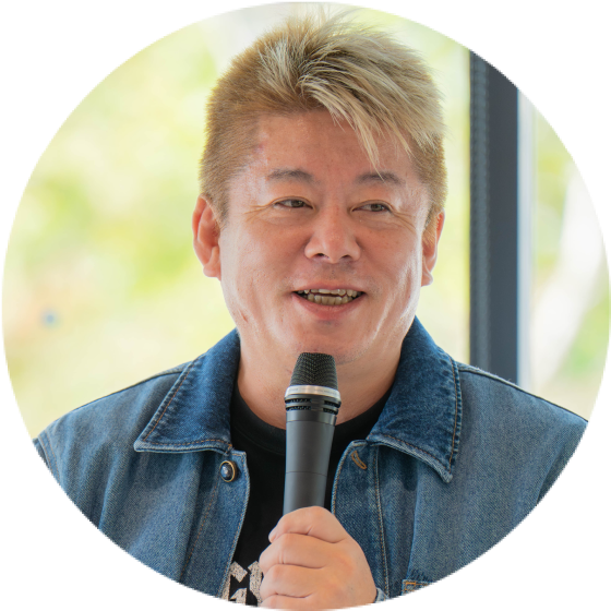 堀江 貴文のプロフィール写真