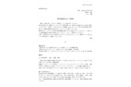 夏休み特別企画：8/3(土)ゼロ高出張進路相談会 in GMOペパボ福岡