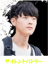 ARATA