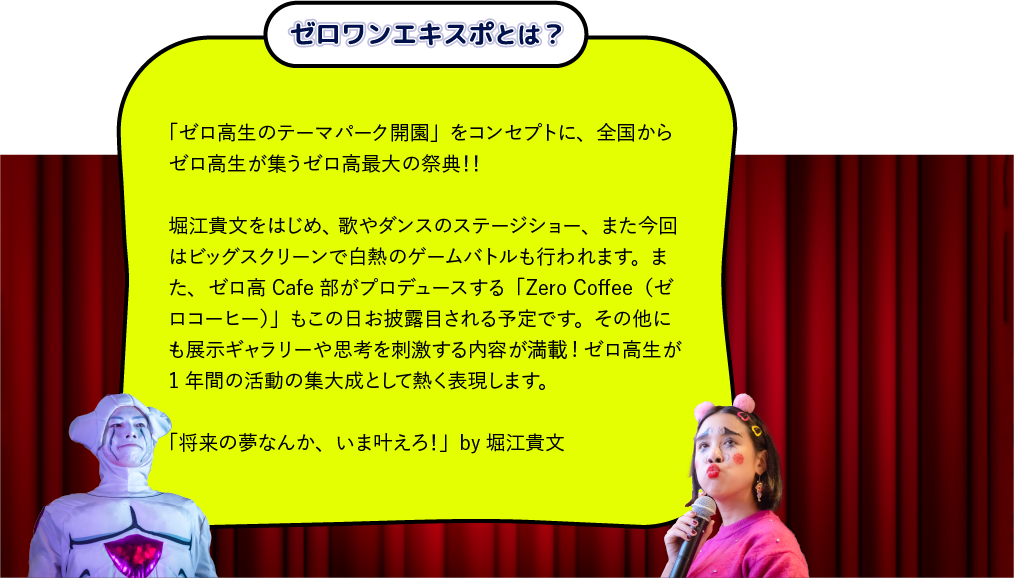 フォローする