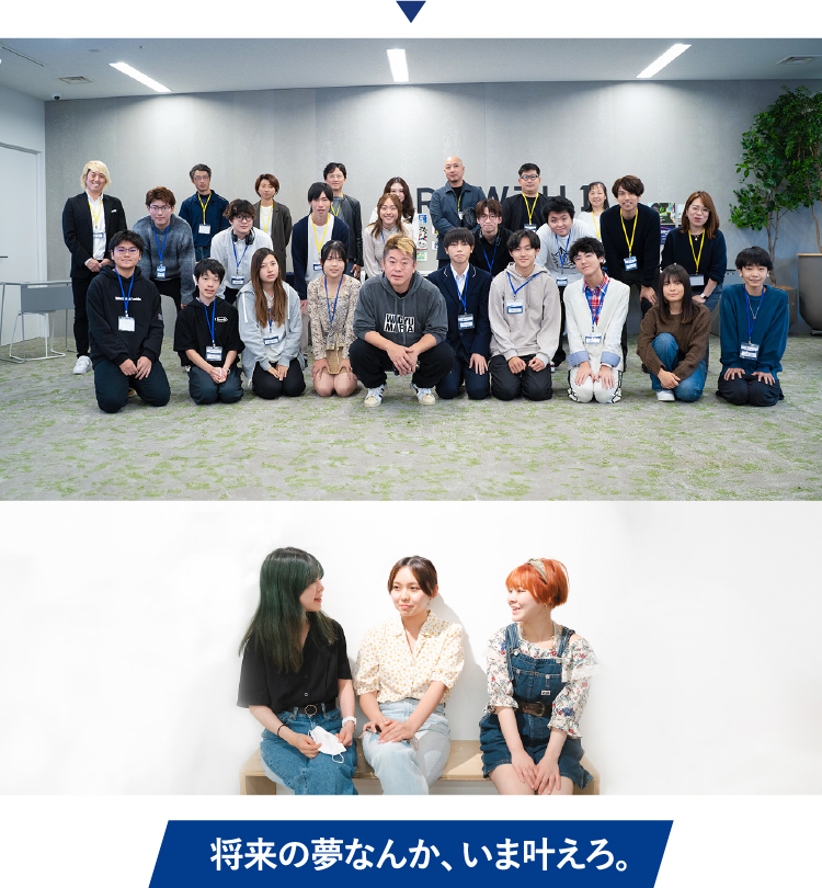学生イメージ3