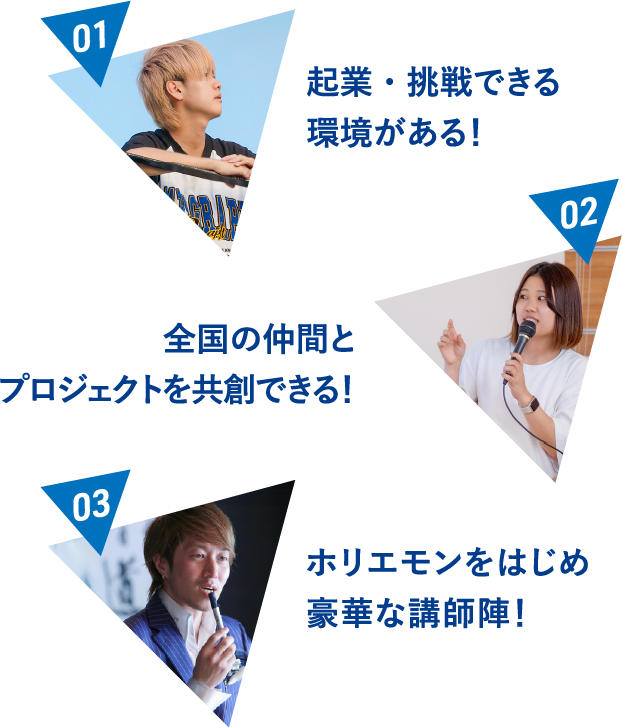 中学3年生、転入生 オープンキャンパス2025