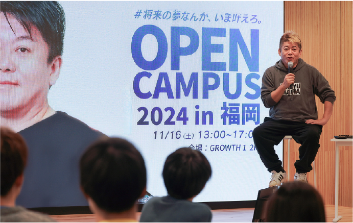 中学3年生、転入生 オープンキャンパス2025