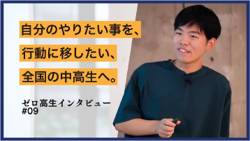保護者の声