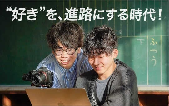 高校生起業家を育成