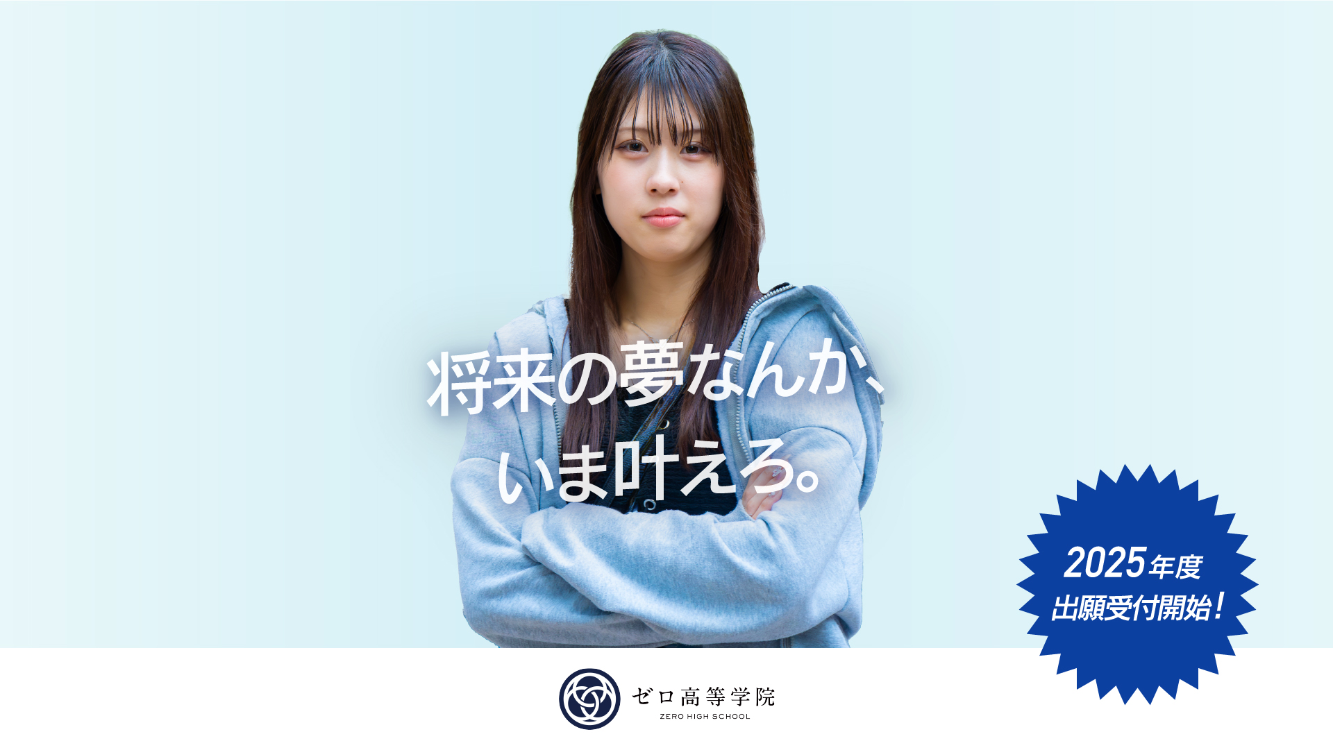 おすすめ画像