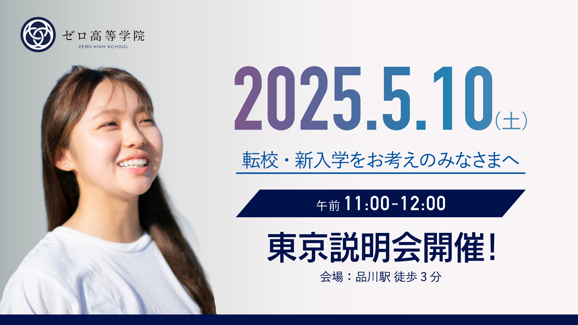 おすすめ画像